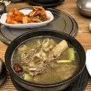 김가네 갈비탕 이미지