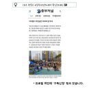 [지역에서 바라본 저출산·고령화 사회] ② ﻿마을 주민이 함께 만드는 ‘가을 음악회’ 이미지