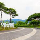 내포신도시 다목적운동장 이미지