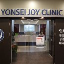 조재현내과의원 이미지