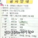 럭스빌딩 이미지