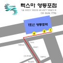 렉스마마샬아츠트릭킹아크로바틱[렉스마]]