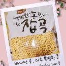 마일농장 이미지