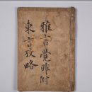 주식회사 다원누리 | (얼레빗 4125호) 사치한 밀국수, 이젠 흔한 음식 되어