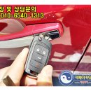쉐보레김천점 네이버블로그