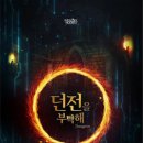 셜록홈즈 동탄점