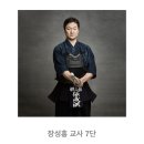 강남경기검도관 | 체험 가능/ 정신 수양과 다이어트를 동시에/깨끗한 검도관/서초검도/ 역삼 검도관/여자 사범 지도 검도관
