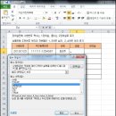 엑셀 / 강좌번호 3 이미지