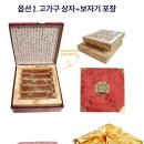 가림농장 이미지