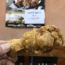 처갓집양념치킨우정