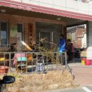 동동경로당 이미지