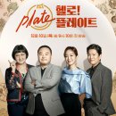 헬로후 - 서구 | 헬로후