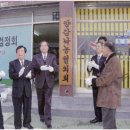 유대목장 이미지