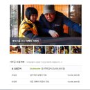 kbs1tv 동행 KBS 동행 152회 지연이는 못말려(딸래가 9살인데 한국애 같았는데 아내가 베트남인이였네요) 이미지