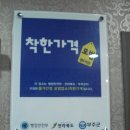 반딧골한우