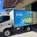 진로유통 이미지