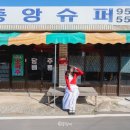 서울시계점 이미지