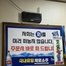아침바다 2호점 이미지