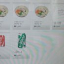 오름생고기 이미지