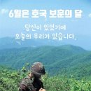 국군은 죽어서 말한다!(모윤숙) 이미지