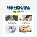 연세고든병원 이미지