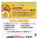 류길상피자 연수동춘점 이미지