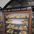 모모정 | [광주/서구] 유스퀘어 맛집 "모모정"