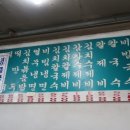 국시방 이미지