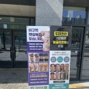 [경산 다이어트] 아율뷰티랩: 더조각테라피 등관리 솔직후기