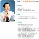 용산학살의 비밀 ! 정말 충격입니다 !!!!!!!!!!!!!!!!!!!!! 이미지