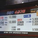 후동이소금구이 이미지