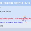 태릉국제스케이트장 네이버블로그