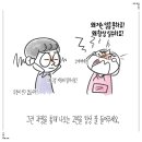 [시너지어스 퍼실리테이션 스쿨 수강후기] 마지막 화!