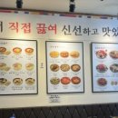 육전국밥 일산라페스타점