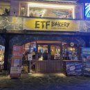 달님베이커리 | 안국역 가성비 빵집, ETF 베이커리 일요일 저녁 후기