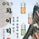 차이티