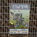 초원약수터 이미지