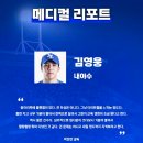 (주)보리메디칼 | 250721~250727_수서:청모N...차&amp;두탕,축가녹음편