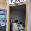으뜸플러스 방화사거리점 | 방화동 안경 친절함 가격까지 착한 으뜸 플러스 안경
