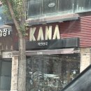 가나선물백화점 | 동대문 와인성지 위스키성지 가자주류 동대문 내돈내산 후기｜가나주류백화점 동대문할인점