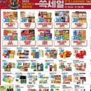 이마트 광교점 이미지