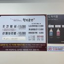 사평마을회관 | 내돈내산 !! 정줄놓고 먹었던 한식 맛집 &lt;단양 보리곳간&gt;