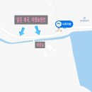 대방리 화장실 이미지