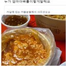 너의 모든 순간