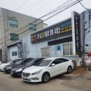 믿음자동차정비 이미지