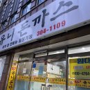 구포3동-8 이미지