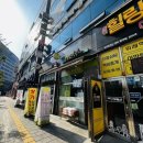 고봉민김밥인위례역점