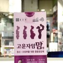 구미대학약국 이미지