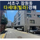 강남대로97길 49-20 이미지