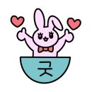 윤발란스 이미지
